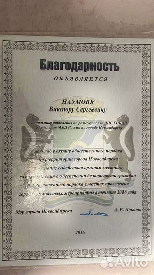 Автоюрист Комплексная защита