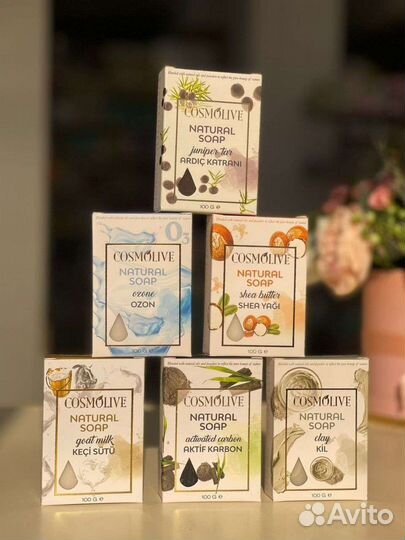 Мыло Натуральное Cosmolive, Шунгитовое, Змеиное