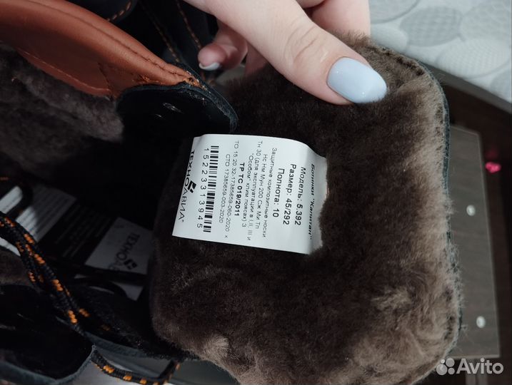 Ботинки мужские зимние