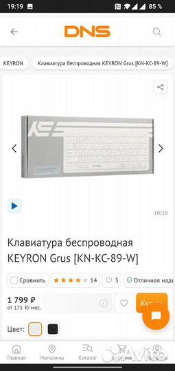 Механическая клавиатура беспроводная Ardor