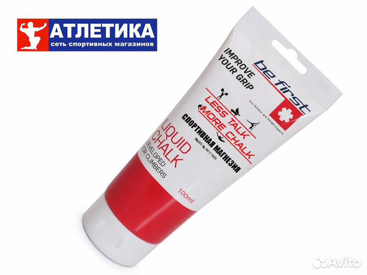 Магнезия жидкая 100 мл