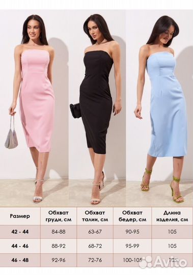 Платье HolyTrinity