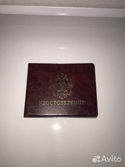 Обложка на удостоверение