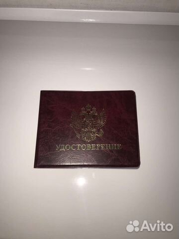Обложка на удостоверение