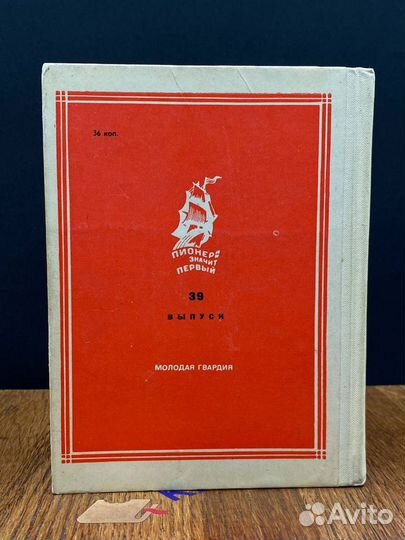 Прокурор республики