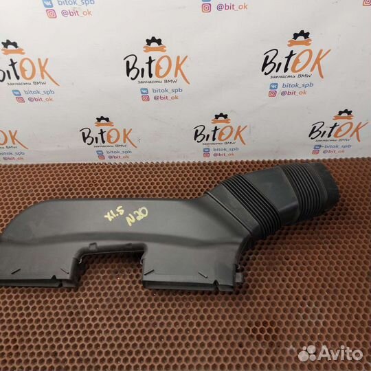 Воздуховод к фильтру BMW x1 e84 n20 n20b20