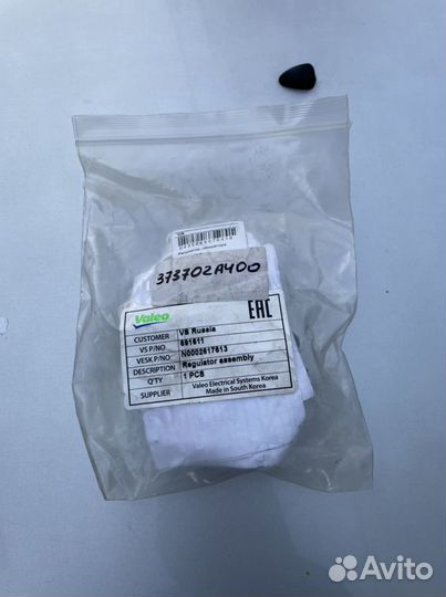 Щетка регулятор генератор киа рио 2018