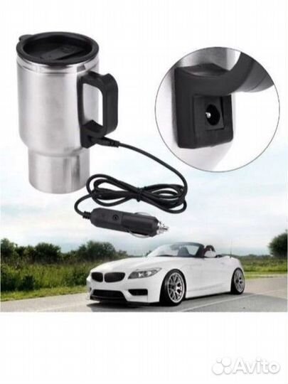 Термокружка с подогревом