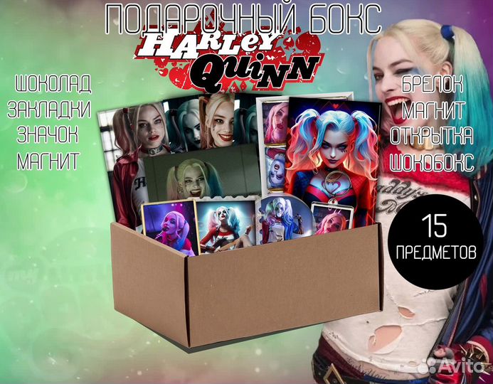 Подарочный набор 