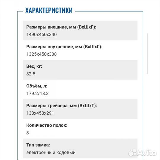 Офисный сейф SL-150 T EL