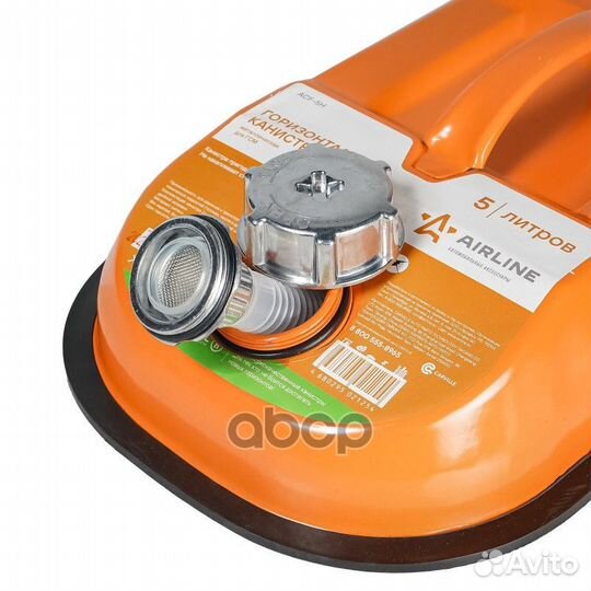 Канистра 5 л ACF-5H airline