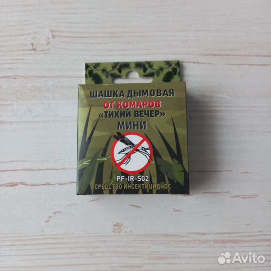 Шашка дымовая от комаров 