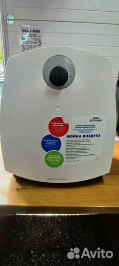 Мойка воздуха увлажнитель boneco