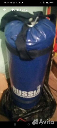 Боксерский мешок груша