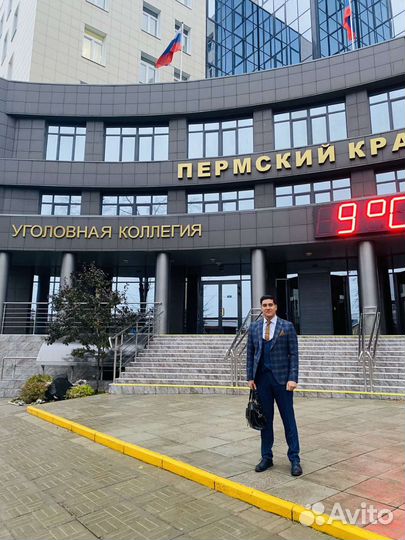 Адвокат. Юридические услуги