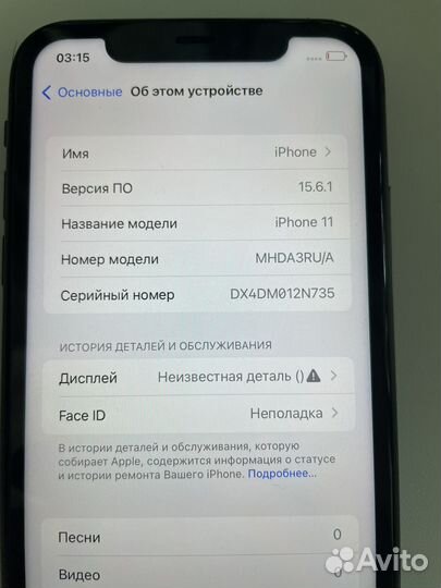 Телефон iPhone 11