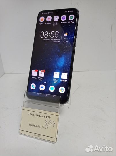 HONOR 10 Lite, 3/64 ГБ