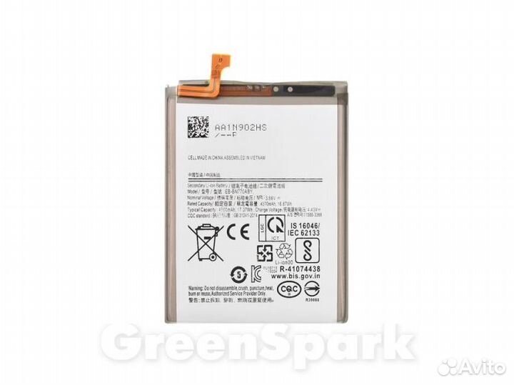 Аккумулятор для Samsung N770F Galaxy Note10 Lite