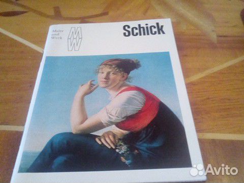 Брошюры на иностранном языке