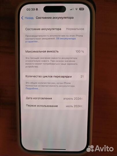 iPhone 15 Pro, 128 ГБ