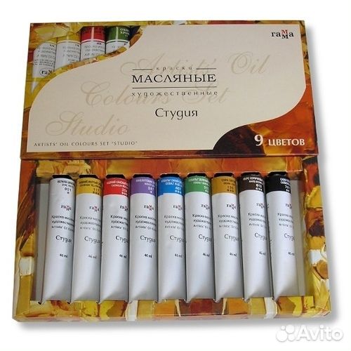 Набор масляных красок