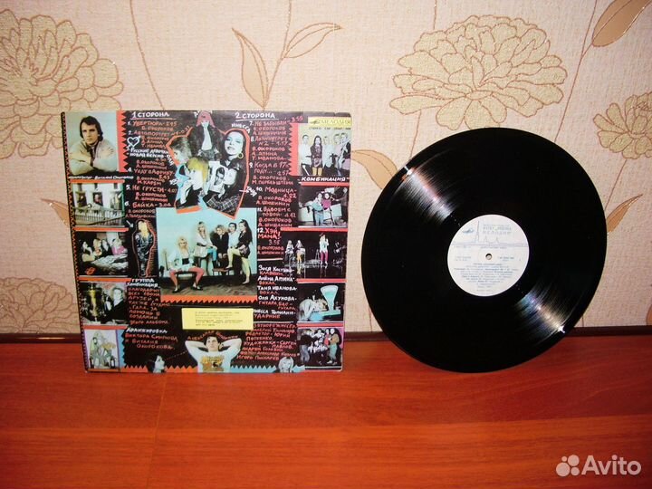 Queen,Whitesnake,Arabesque