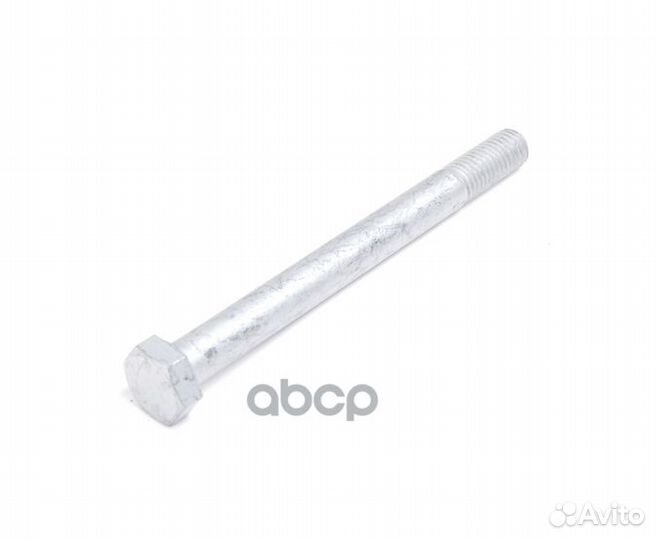 Болт N10491802 VAG