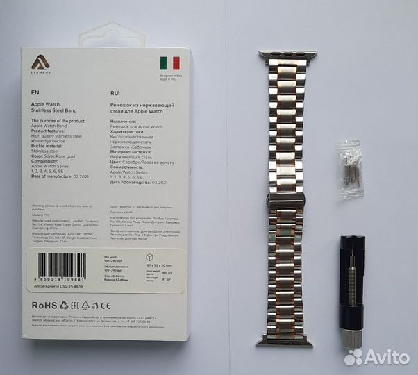 Ремешок из нержавеющей стали для Apple Watch