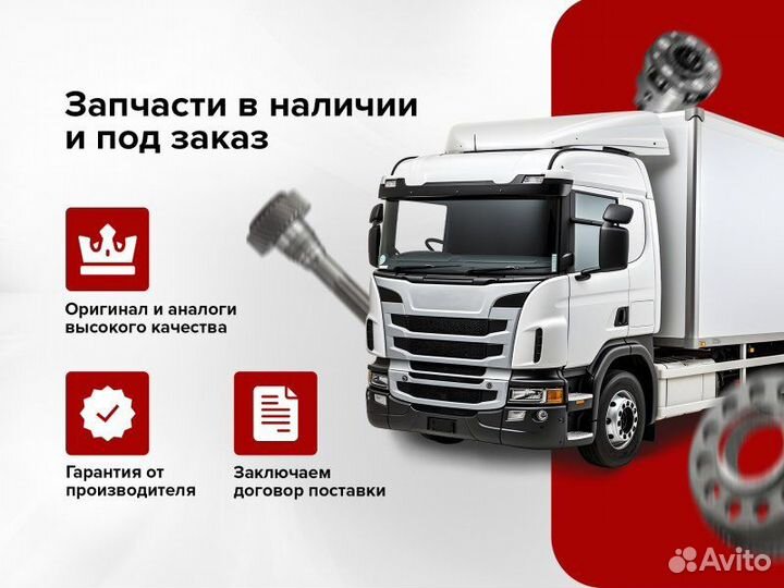 Штанга толкателя форсуночная Cummins