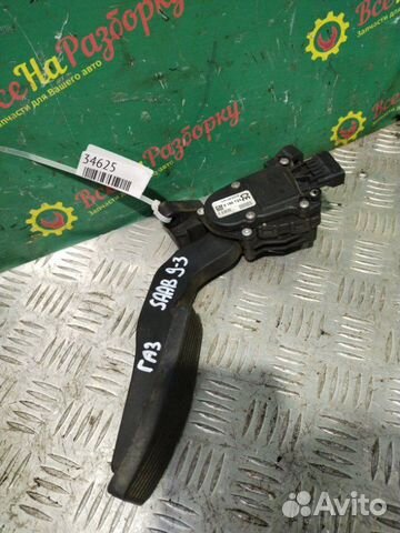 Педаль газа Saab 9-3 седан 2.0 1999