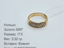 Золотое кольцо с фианитом 17,5 (21150)