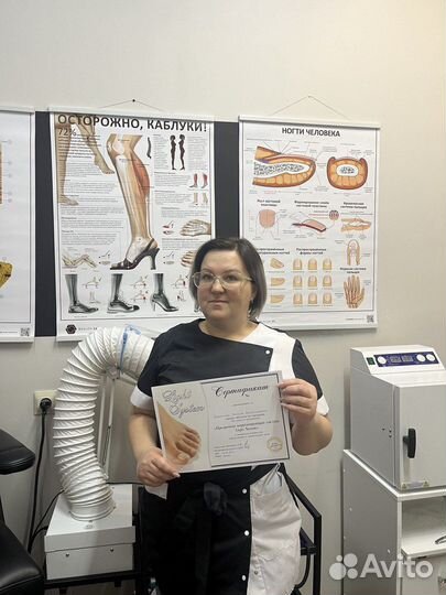 Обучение педикюр, подология Light system