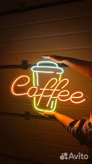 Неоновая вывеска кофе бу