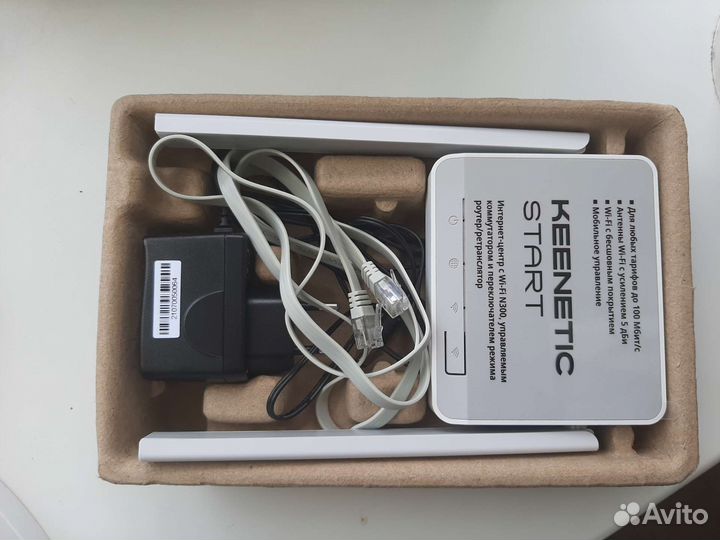 Wifi роутер keenetic start