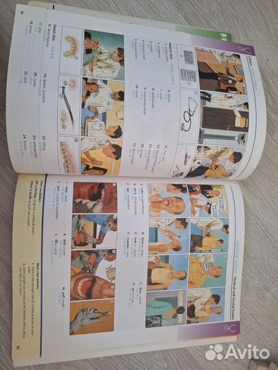 Oxford picture dictionary english korean