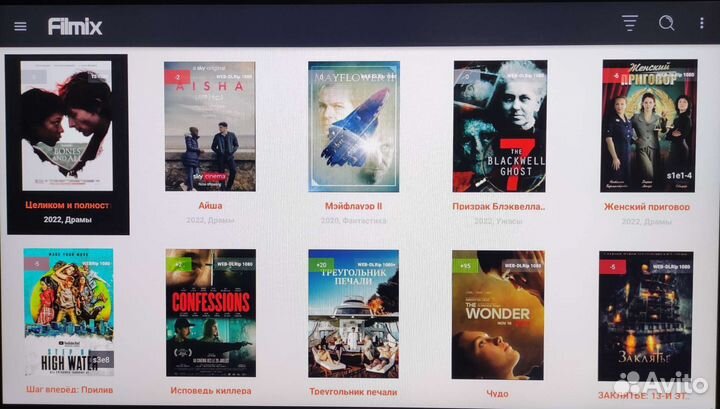 Смарт тв приставка 1000 каналов/фильмы прошитая