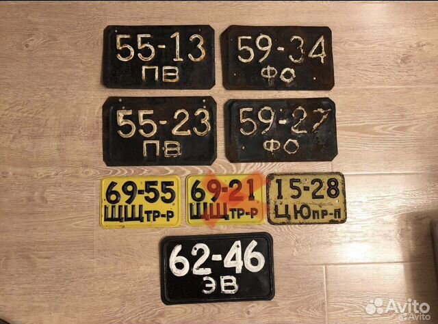 Автомобильный номер