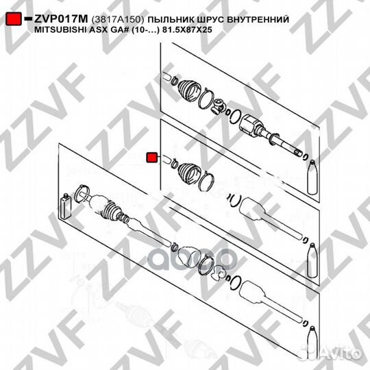 Пыльник шрус внутренний mitsubishi ASX GA# (10