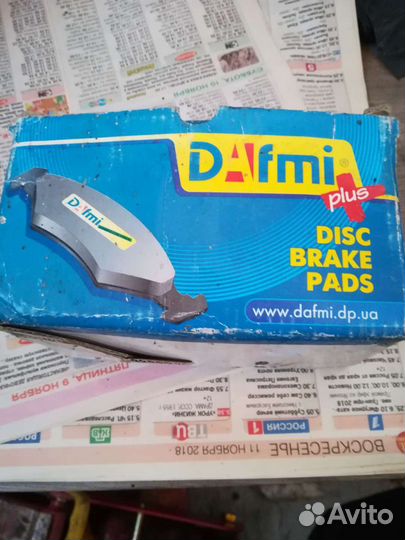 Тормозные колодки