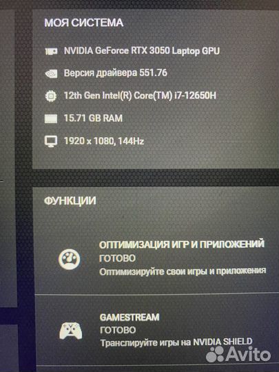 Игровой Ноутбук MSI Katana GF76 12UC-420XRU