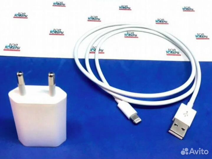 Зарядный кабель Lightning д/Apple +адаптер