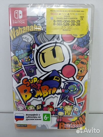 Super Bomberman R NS