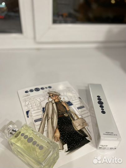 Парфюмерия