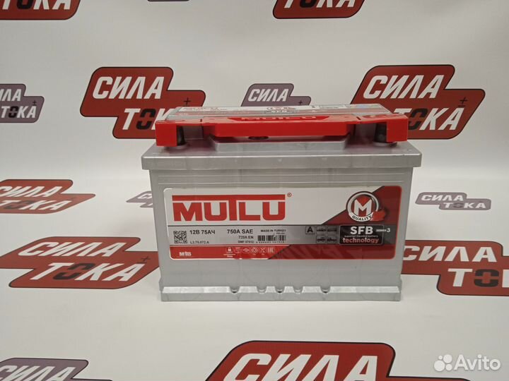 Аккумулятор Mutlu 75Ач 720А