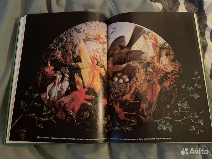 Книги серии Зачарованный мир