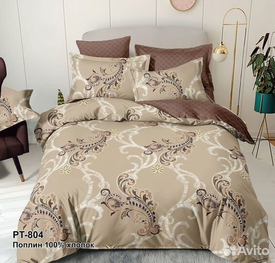 Комплект постельного белья 2-х сп. поплин-хлопок