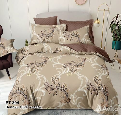 Комплект постельного белья 2-х сп. поплин-хлопок