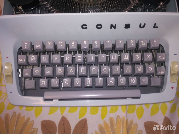 Печатная машинка Consul model 221