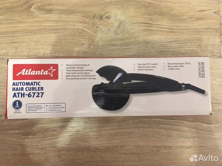 Автоматические щипцы