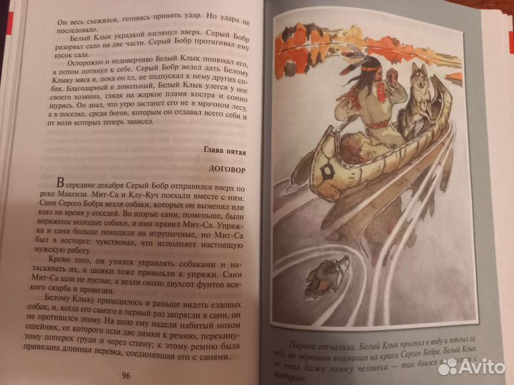 Детские книги (8 шт.) из серии Школьная библиотека